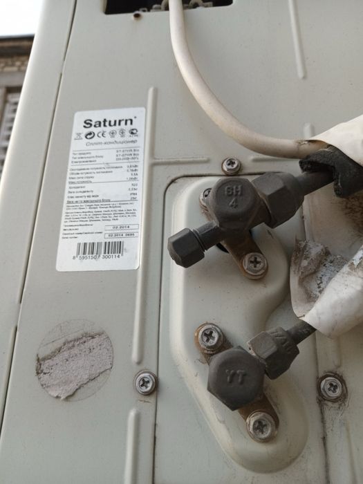 Кондиционер Saturn Bio 25кв