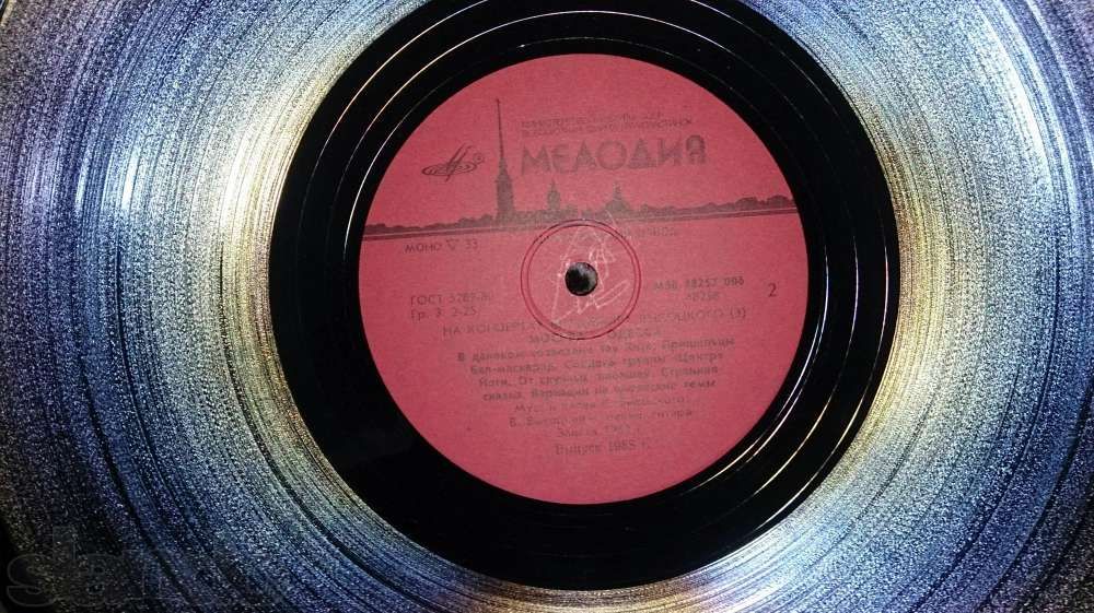 Грампластинка мелодия