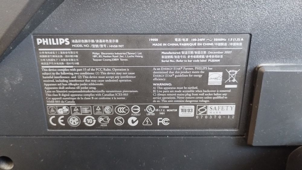 Монітор Philips HNS8190T 19'