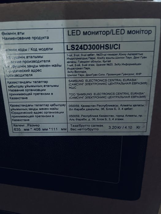 Монітор Samsung S24D300h