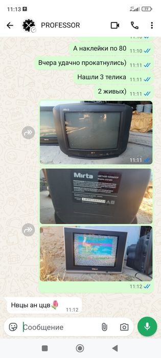 Телевизоры lg,west