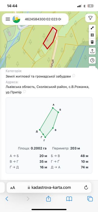 Продаж земельного комплексу 1,07 га у с. Верхня Рожанка