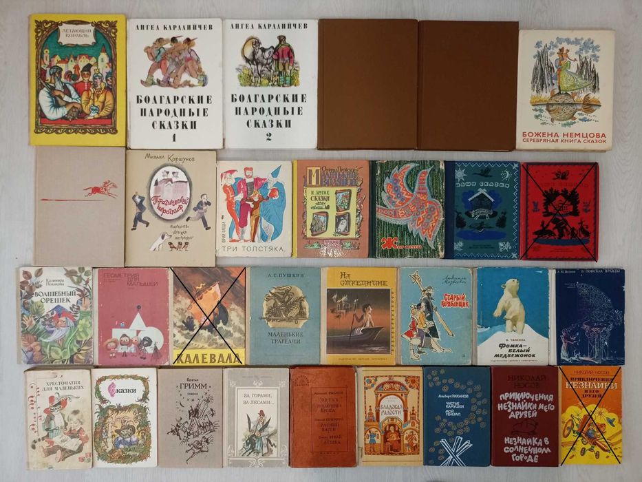 Детские книги, сказки, рассказы, повести, стихи, комиксы (часть 3)