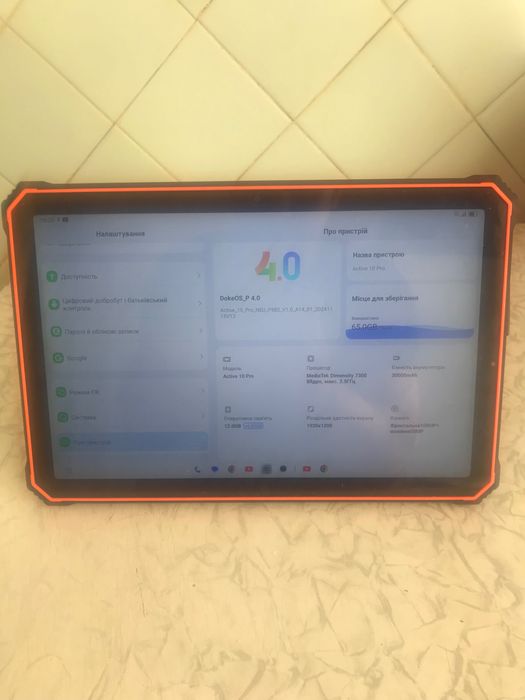 Blackview ActivPro 12/256