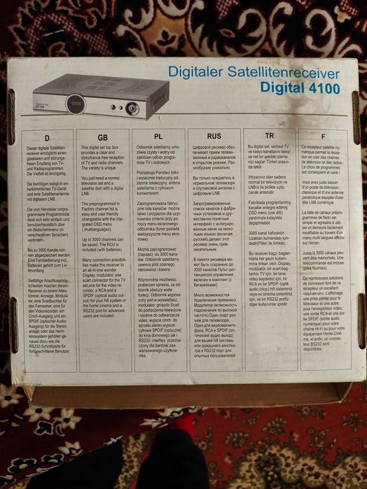 Тюнер digital 4100