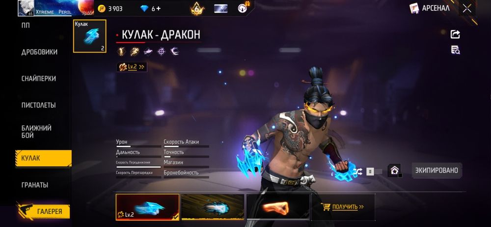 Продаю акаунт в фф або обмін на стендоф!!!