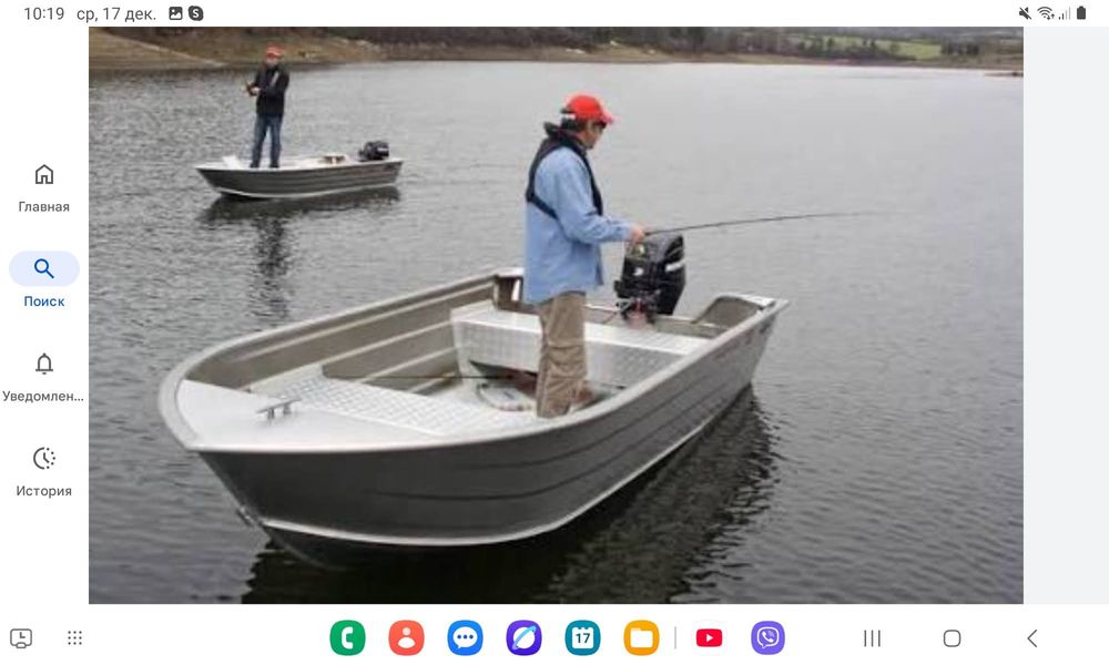 Лодка Смартлайнер-150(Длина 4,5м Ширина 1,94м),2025год,новая