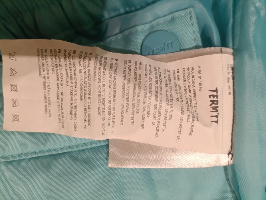 Штаны горнолыжные лыжные детские