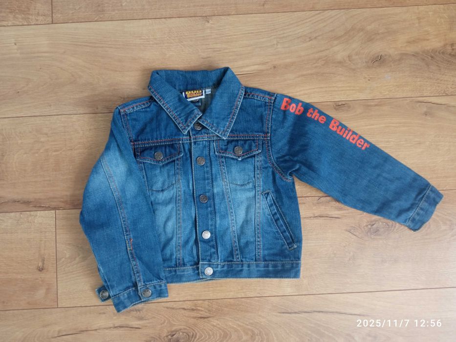 Kurteczka dla chłopca 110