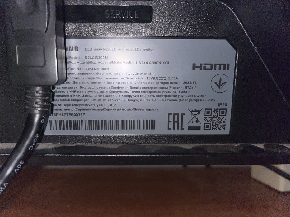 Монитор Samsung Odyssey G3 24” 144Hz