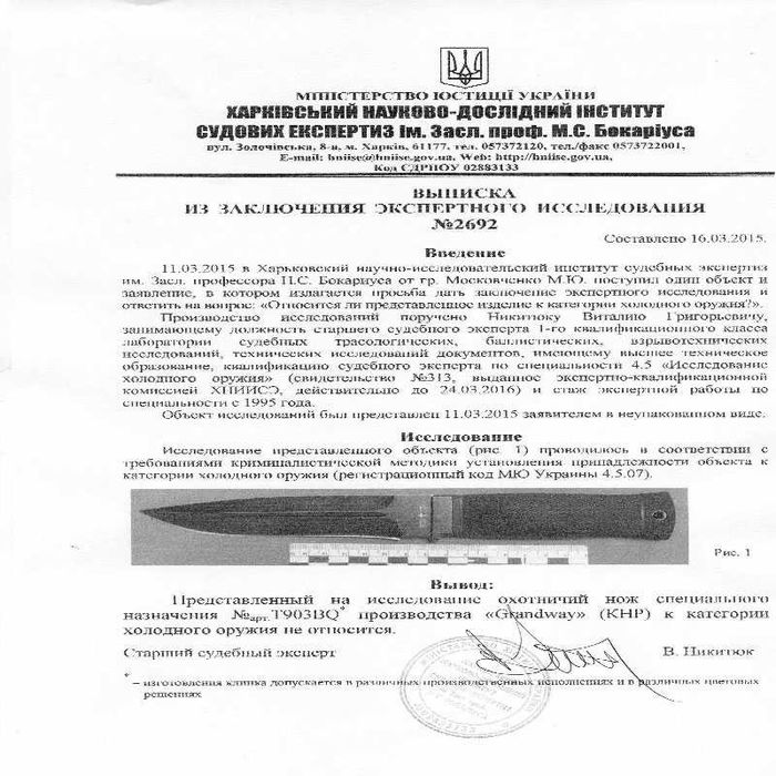 Нож Тактический /Нож Фултанг/Чехол из Кайдекса/Крепление Tek Lok