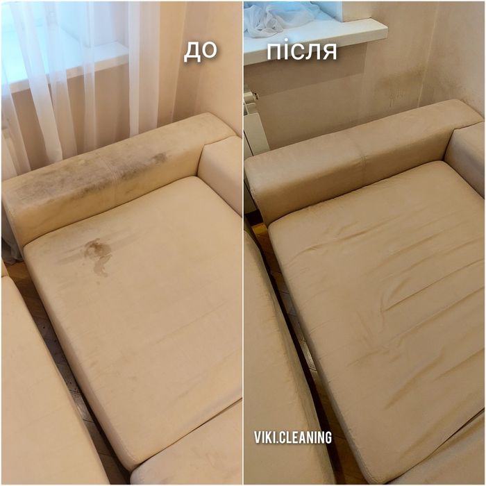 Виїздна хімчистка меблів.
