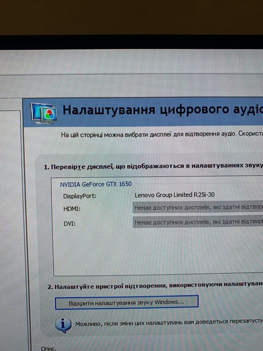 КИЇВ Компьютер NVIDIA GeForce GTX 1650