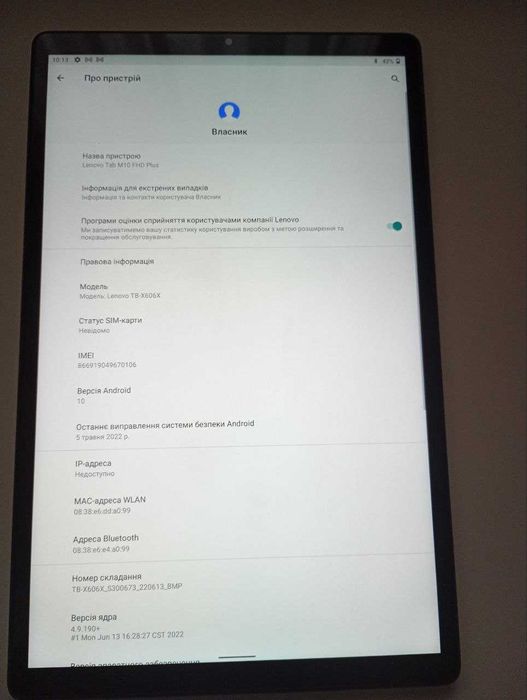 Lenovo Tab M10 Plus TB-X606X 4/128 (LTE/4G), фактично новий