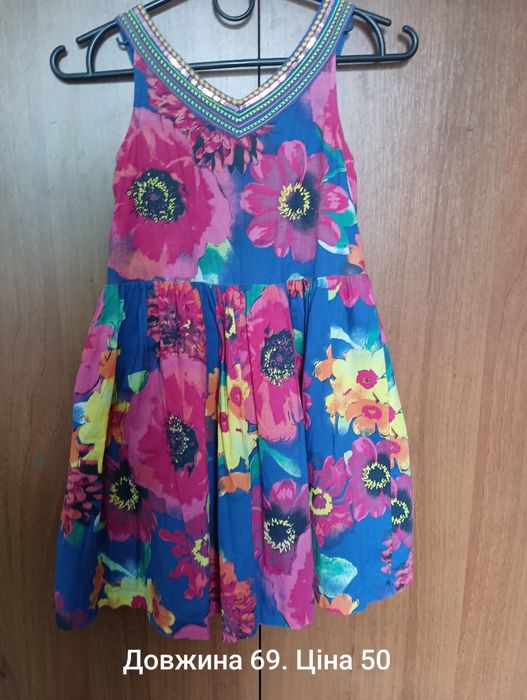 Сукні, плаття, платтячка