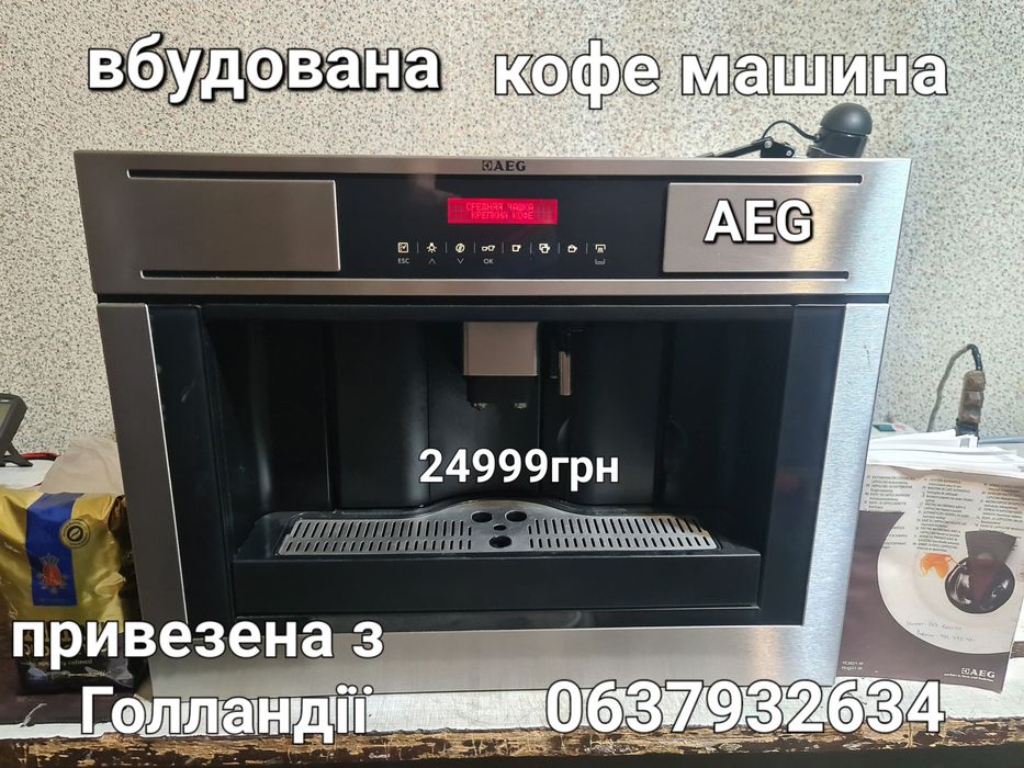 Побутова техніка вживана  бу  пральні машини, Холодильники