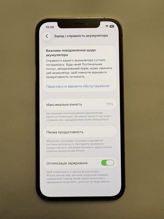 Продам Iphone 12pro 128gb Ідеал