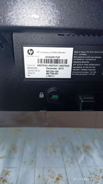 Монитор 19 HP Compag