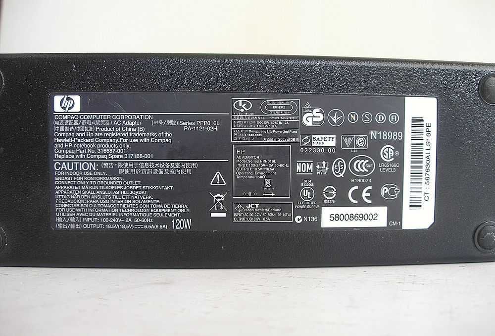 Блок питания для ноутбука 18,5В / 6,5А / 120Вт