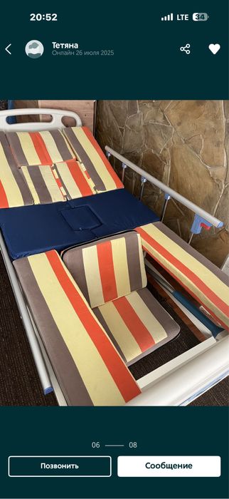 Ліжко медичне Кровать медицинская