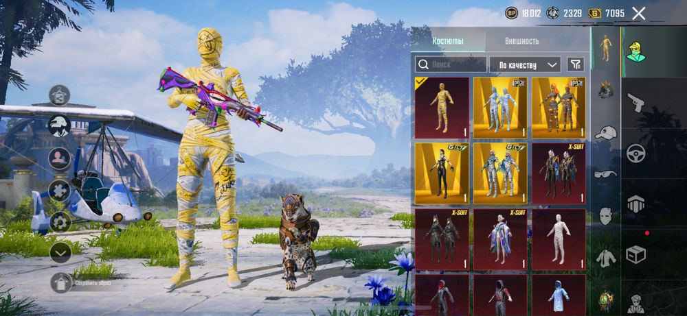 Ак в пабг продам срочно