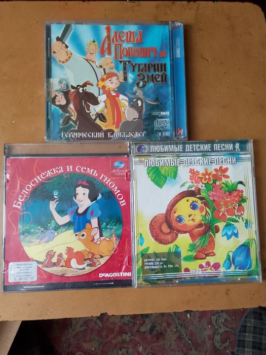 Золотое собрание DVD: 20 грн. - CD / DVD / пластинки / кассеты