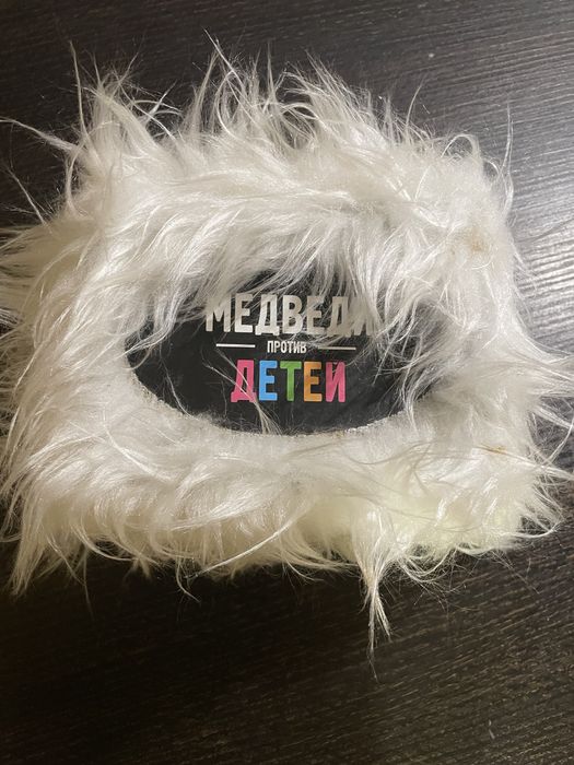 Настільна гра «Ведмеді проти дітей»