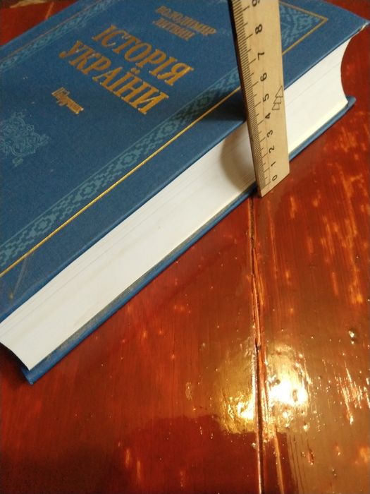 Книга подручник 2009г