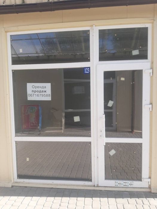 Магазин ринок "Острів" м.Городок (власник)