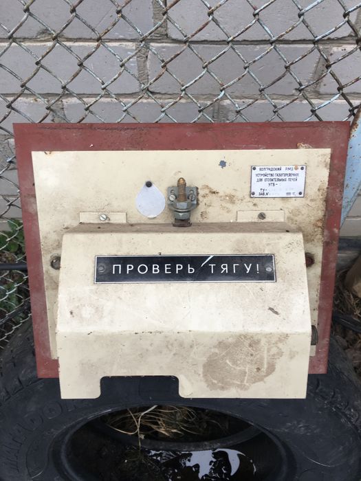 Газовий пальник для пічки, груби