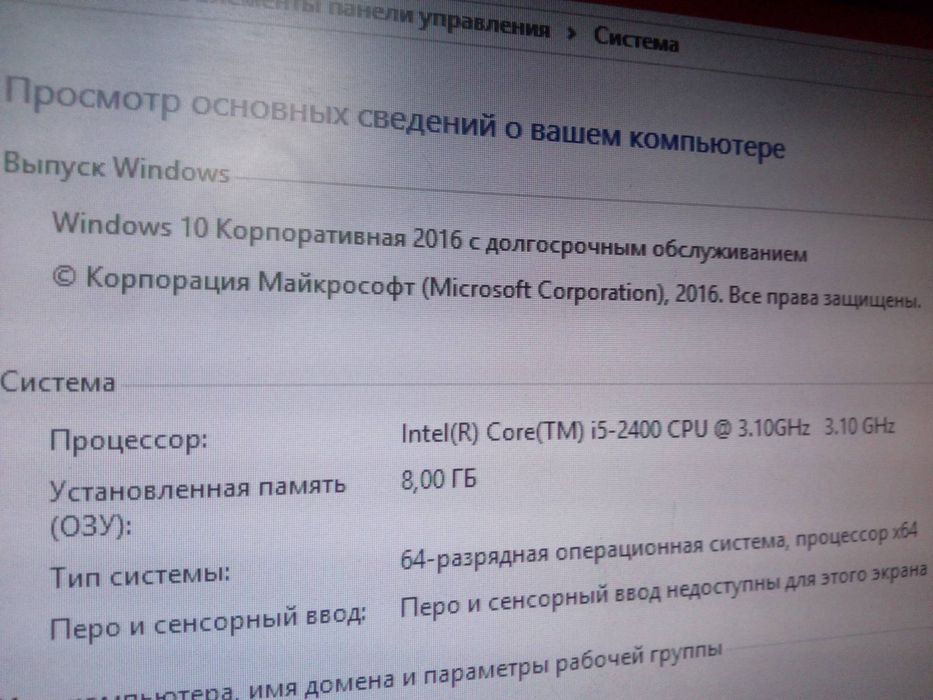 Системный блок Dell Optiplex 790, 8GB RAM, 500GB HDD, Intel Core i5 24