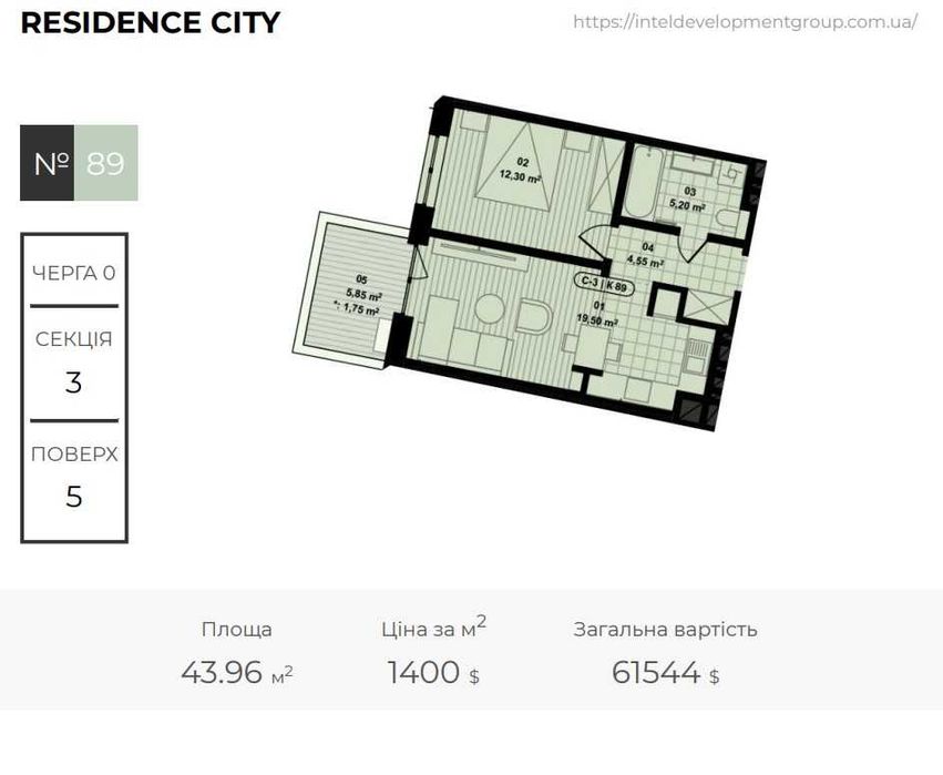 Продаж 1-кімнатної квартири в ЖК Residence City | 43,96 м² | 5 поверх