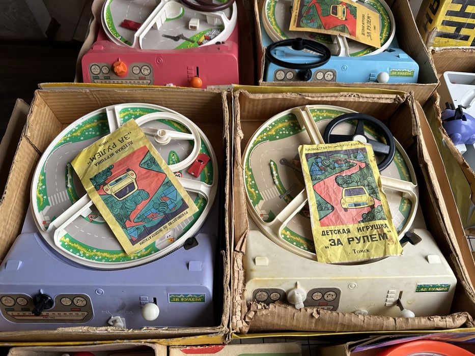 Ігрушка ссср За Рулем