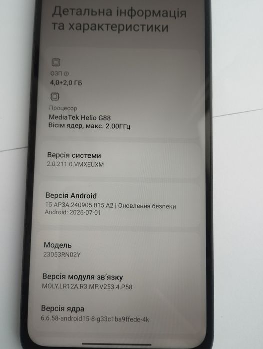 Xiaomi redmi 12 пам'ять 128 телефон