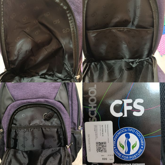 Ортопедичний молодіжний рюкзак фіолетовий Cool For School,сумка для взуття Kite