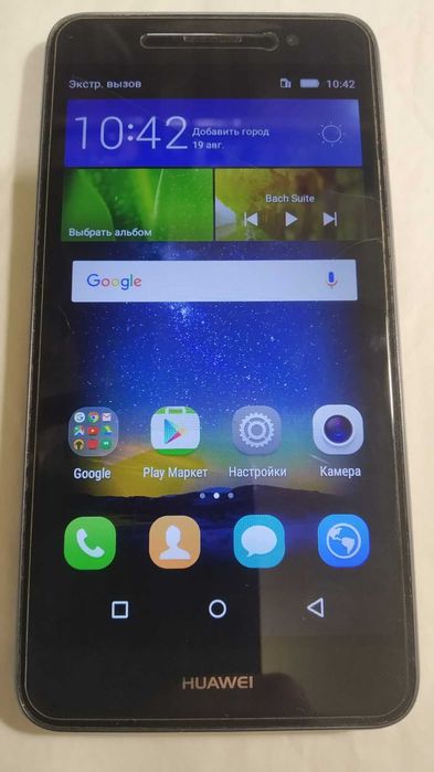 Смартфон Huawei Y6 Pro 2/16Gb (TIT-U02)