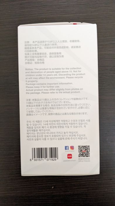 Popmart Labubu Big Into Energy V3 blind box