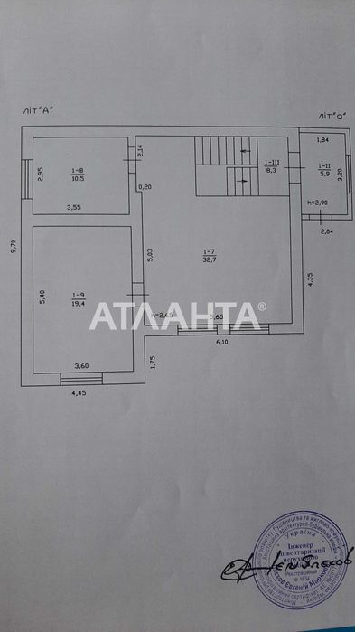 Дом по адресу ул. Макаренко (площадь 145 м²) - Atlanta.ua - фото 16