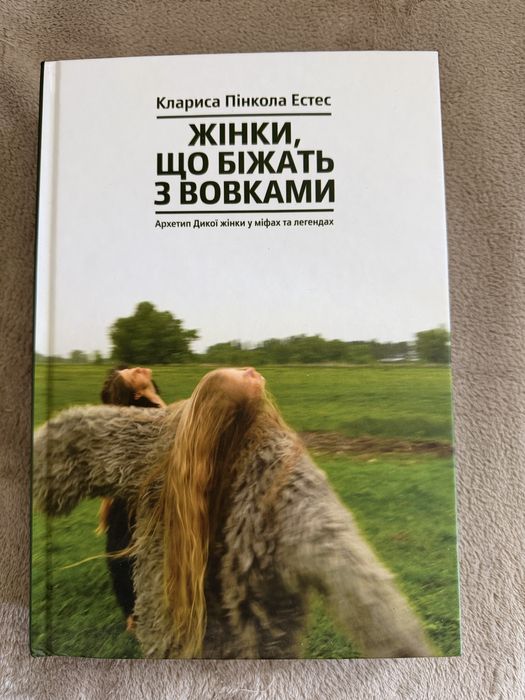 Книги українською