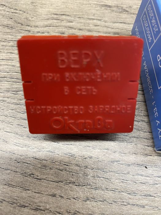 Слуховой аппарат Лира