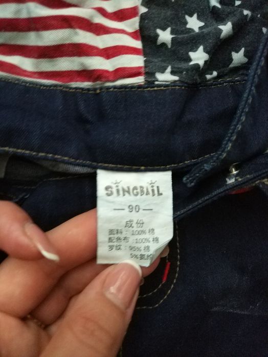 Джинсы, комбинезон джинсовый