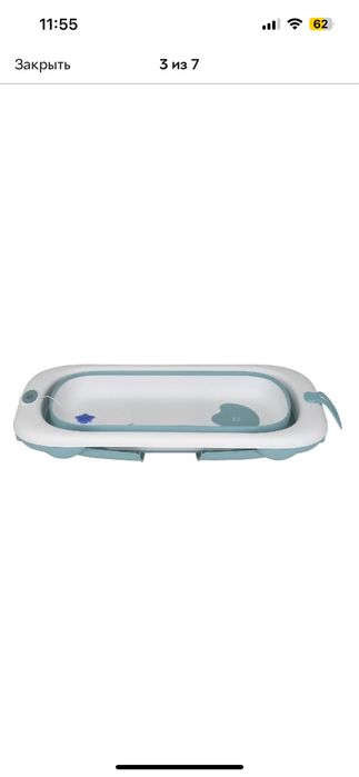 Детская ванночка