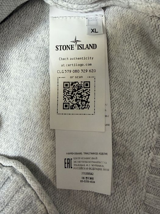 Stone Island — оригінальний светр-гольф