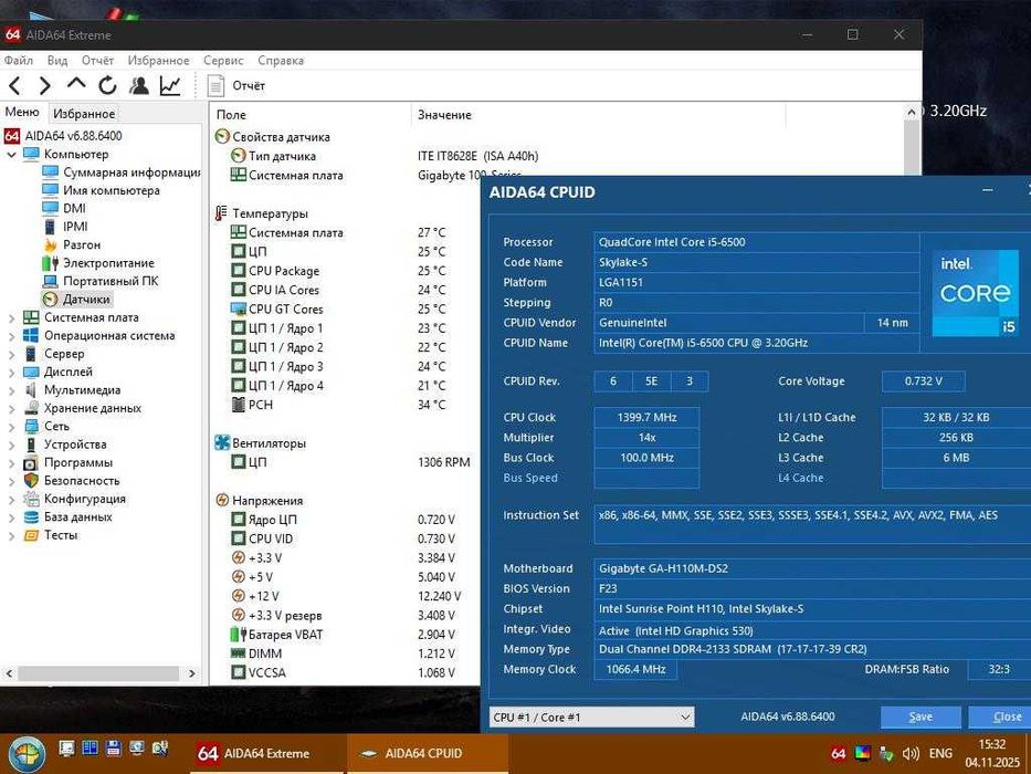 комплект  Gigabyte H110M-DS2+i5 6500 сокет 1151