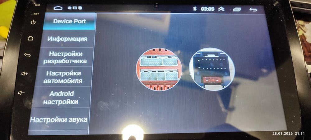 2 DIN магнітола для всіх автомобілів, Android 4/32 ГБ