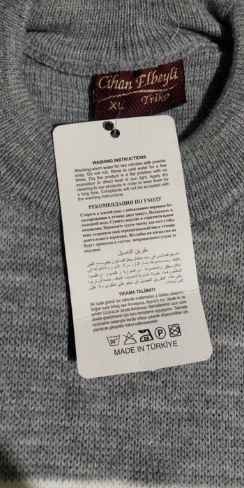 Продам новый свитер