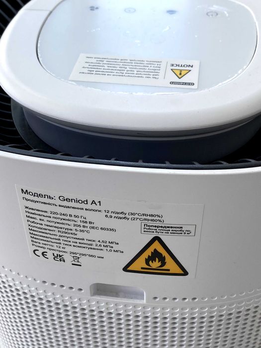 Компресорний осушувач повітря Geniod A1