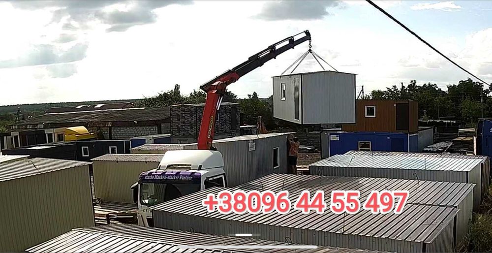 БЫТОВКИ/ПОБУТІВКИ для дачі! Прорабска, вагончик, хозблок, дача!