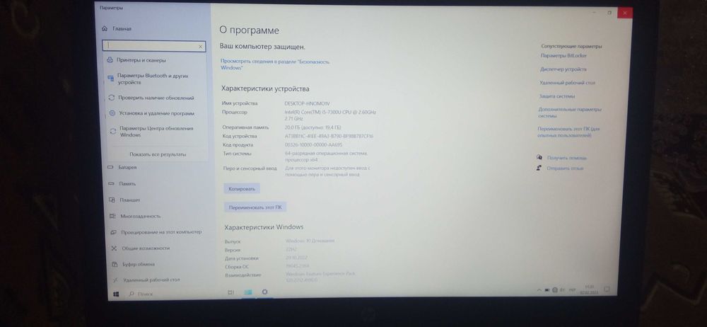 Продам ноутбук HP