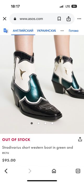 Козаки шкіряні жіночі Stradivarius р.40